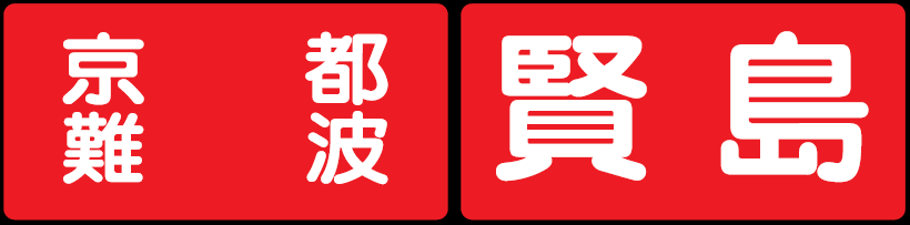 sEg/