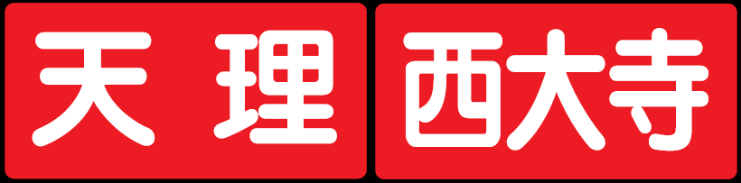 V/厛